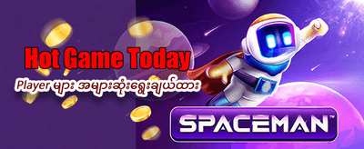 mmtgy98.com တွင် အနိုင်ရယူပါ