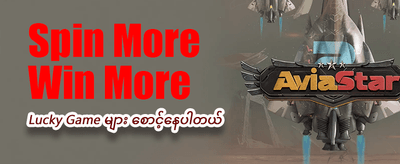 ယခုပဲ tgy98 တွင် လော့အင်ဝင်ပါ