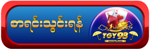 mmtgy98.com Logo